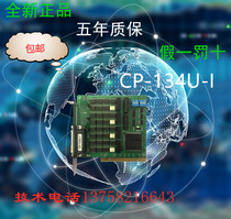 The string card CP-134U-I can provide remote technical support free of charge