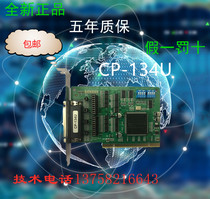 The MOXA CP-134U brand new can provide remote technical support free of charge