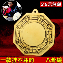 Pure copper gossip mirror convex mirror town house evil evil spirit bronze mirror concave mirror feng shui ornaments