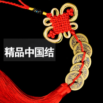 True pure copper five emperors Qian six emperors eight emperors Qian Zhaocai town house Qing Dynasty Feng Shui antique antique copper coin