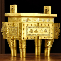 Pure copper incense burner copper Ding Jubao Longding Fang Ding Baoding ornaments integrity Fortune wealth safety