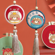 Fun Christmas Eve Hand Embroidered Diy Lions Pray For Blessing Pocketbook Pendant Self-Embroidered Material To Make Boyfriend Simple