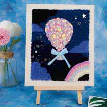 Russian Poke Poke Embroidered hand embroidered Diy wool drawing lovers embroidered cross embroidered stamping show needle material bunches of wool