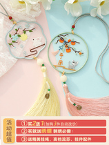 Ping An embroidered handmade diy material bag self-embroidered flat Anfu Guarding Pendant Gift Embroidered with boyfriend