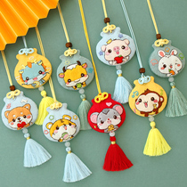 Fun embroidered handmade diy self-embroidered twelve Constellation Lovers presents Christmas Eve with boyfriend car hanging small embroidered flowers