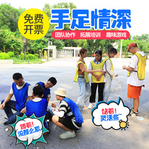 Hand and foot deep game props indoor card development activities outdoor group building fun and happy base camp the same model