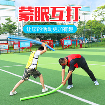 Fun Games team building game props blindfolded each other outdoor expansion tremble creative indoor happy base camp