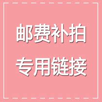 Postage replacement Dedicated small island fetus education trade place