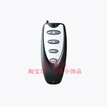 Small pepper four-key wireless remote control garage door curtain door telescopic door electric door control handle