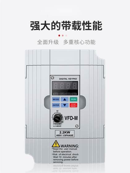 델타 주파수 변환기 VFD-M 3 상 380V 단일 상 220V1.5/2.2/3.7/5.5 7.5kW 운동 속도 조절 델타 주파수 변환기 VFD-M 3 상 380V 단일 상 220V1.5/2.2/3.7/5.5 7.5kW 운동 속도 조절