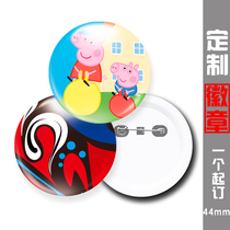 Custom 44mm badge badge diy personalized custom tinplate souvenir school badge company activity logo design