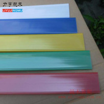 Liyu Diligently Wood Glued Type Warehousing Ultra City Shelf PVC List Price Plastic Strip Glue Other Accessories Shanghai Recommendation