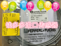 Sales Beigaifu P F photoelectric switch NBB08-5GM25-E2-Y spot bargaining