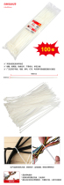 SANTO 0023-1 White nylon cable tie 4 8x 400mm 100 x30 package