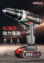 (Electric hand drill with impact function) Arrize rechargeable hand drill 42vf Lithium electric drill household impact