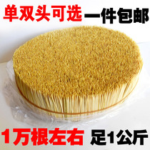 1 kg bulk bamboo toothpick Disposable household single and double-headed plate fine toothpick Hotel restaurant fruit stick