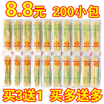 Natural bamboo toothpicks Household disposable double-headed bamboo toothpicks Restaurant hotel banquet with 200 small packaging toothpicks