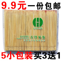 Bamboo toothpicks wholesale disposable single-head household bagged fruit toothpicks Hotel restaurant bamboo toothpicks