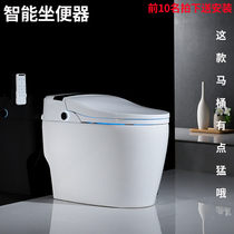 Qianglaiqiang intelligent instant toilet Automatic integrated toilet Household remote control sterile induction toilet