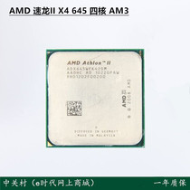 AMD Athlon II X4 645 650 CPU 45nm AM3 938 Pin One Year Warranty
