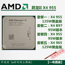 AMD X4 955 965 970 CPU Black box version Phenom X4 B97 955 95W Version AM3