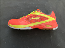 Li Ning sponsored professional provincial team badminton staff version womens badminton shoes shock absorbing and anti-slip AYAJ024-L