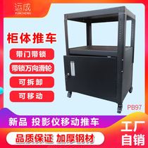 Projector Mobile Bracket Metal Instrument Trolley Room Bench Computer Desk 4-Corner Frame Repair Mobile Table