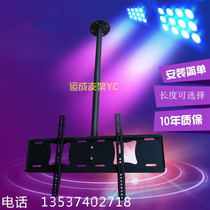 32 32 37 37 47 42 55 55 60 inch flat TV hanger liquid crystal display versatile telescopic hanger