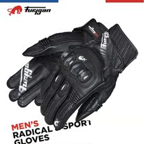 French Furygan RG-19 short racing gloves sports motorcycle motorcycle riding gloves D3O protective gear
