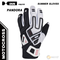 Switzerland IXS PANDORA off-road summer motorcycle motorcycle climbing riding gloves