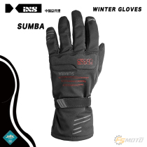 Switzerland IXS SUMBA autumn and winter waterproof and warm urban commuter motorcycle gloves for men and women