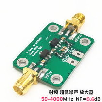 RF ultra-wideband amplifier 30-4000MHz spot can be shot directly