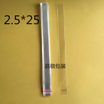 OPP self-adhesive bag plastic bag bag slender bag 7 Silk 2 5 * 25CM 19 yuan 1000
