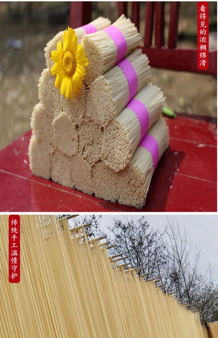 河南特产赛潢川空心贡面手工挂面光州面条礼盒包邮12*200g宝宝面_易有