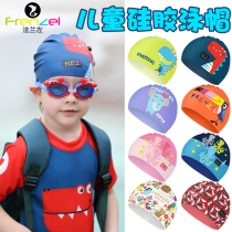 FRENZEL flange left children silicone swimming cap girl long hair waterproof European and American boy cartoon cute swimming cap