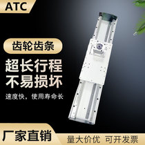 High-precision rack and pinion linear guide module non-standard custom heavy-duty gantry servo sliding table AST175