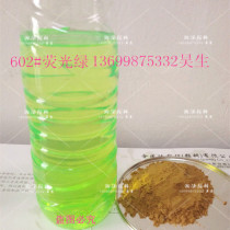 Oil Soluble Toner Professional Oil Pigment Diesel Toner Industrial Oil Toner Diesel stain 602 fluorescent green