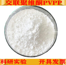 Cross-linked polyvidone powder crosslinked polyethylene ketopyrrolidine PVPP powder homopolymers scientific research experiments