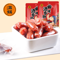 (Full shop)Meat jujube sausage sausage instant snack 68g*2 packs xo sauce Qu wine Wine Koji grilled sausage snack