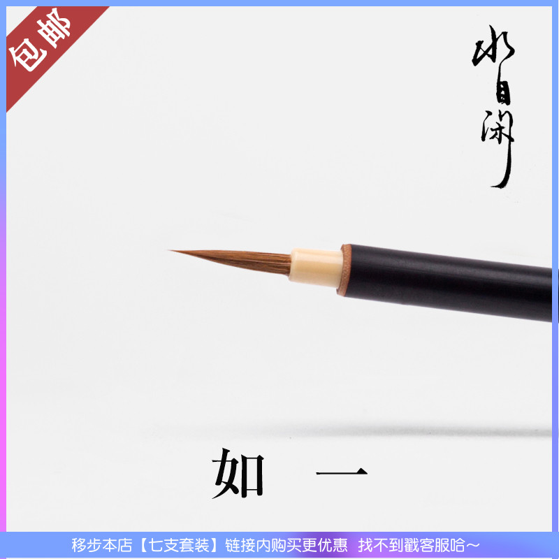 (such as) water self-idle watercolor writing brush illustrator national painting hook line circadian twilight snow brocade carp sleeve fairy cloud tour work pen