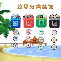 Kindergarten Ring-Wound Material Garbage Sorting Hangings Children Early Education DIY Handmade Bag Wall Decoration Aerial Hanging Accessories