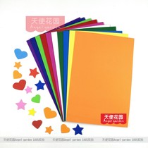 Kindergarten Fine Arts Classroom Handmade Decoration Paper Foam Paper Background Color A4 Sponge Paper Children Handmade Paper