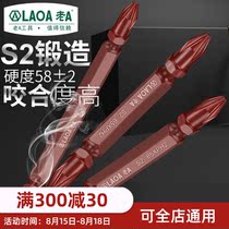 Old A S2 alloy steel strong magnetic electric screwdriver head PH2 screwdriver head double-headed hard cross screwdriver head set