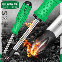 Old A industrial type S2 alloy steel screwdriver Phillips screwdriver Small cross screwdriver screwdriver set with magnetic