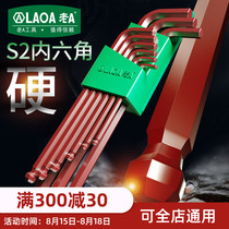 Original old A worker S2 alloy steel 9-piece set of extended ball head allen wrench set with magnetic lifetime warranty