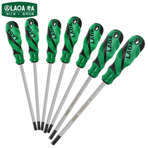 Old A S2 plum blossom screwdriver removal combination strong magnetic hexagon small screwdriver star-shaped rice-shaped repair tool