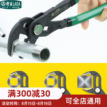 Old A water pump pliers Large opening fast multi-purpose water pipe pliers 10 inch multi-function large mouth pliers Wrench pipe pliers