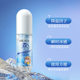 Ope Ice Cooler 스프레이 스포츠 냉매 빠른 냉각제 인체 냉각 의류 Ope Ice Cooler 스프레이 스포츠 냉매 빠른 냉각제 인체 냉각 의류