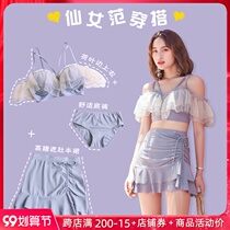 Swimwear female summer fairy fan sexy high waist belly thin skirt split swimsuit girl hipster hot spring