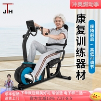 JTH rehabilitation training bicycle horizontal stroke hemiplegia upper and lower limb exercise machine training rehabilitation bicycle